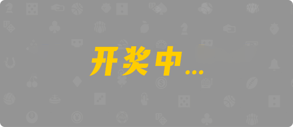 加拿大28,结果,预测,幸运,组合